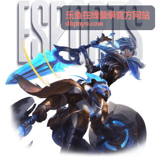 乐鱼在线登录官方网站 棋牌游戏指南